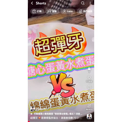 超彈牙～音樂總監的後台！演唱會倒數72小時，她都吃什麼維持體力？「這顆蛋」成功救援，揭開音樂人高壓下的生存法則！晴美唱片 張芊芳 音樂總監