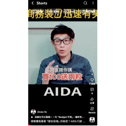 檳榔攤竟藏著『營收倍增』的秘密？AIDA行銷模型，其實我們台灣人早就很會 