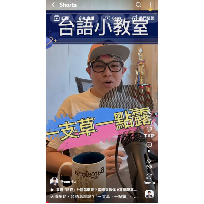 天道酬勤，台語怎麼說？「一支草，一點露」，人生沒有白走的路