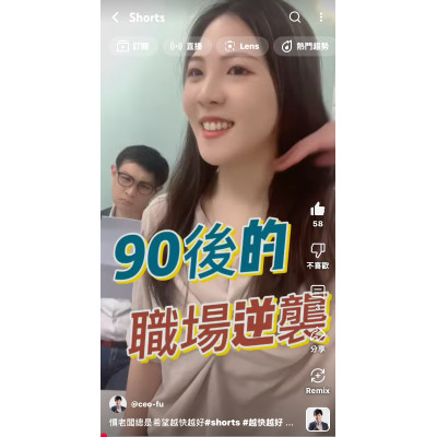 慣老闆總是希望越快越好