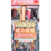 團購店連鎖加盟,【創業風口】輕資產創業首選,小坪數、零經驗也能開實體店 團購店連鎖加盟,【創業風口】輕資產創業首選,小坪數、零經驗也能開實體店