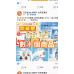 團購店連鎖加盟,【創業風口】輕資產創業首選,小坪數、零經驗也能開實體店 團購店連鎖加盟,【創業風口】輕資產創業首選,小坪數、零經驗也能開實體店