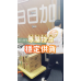 團購店連鎖加盟,【創業風口】輕資產創業首選,小坪數、零經驗也能開實體店 團購店連鎖加盟,【創業風口】輕資產創業首選,小坪數、零經驗也能開實體店