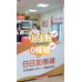 團購店連鎖加盟,【創業風口】輕資產創業首選,小坪數、零經驗也能開實體店 團購店連鎖加盟,【創業風口】輕資產創業首選,小坪數、零經驗也能開實體店