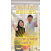 【2026創業風口】小資靠「社區團購」打破通膨僵局?富總拆解新零售商業模式設計,傳產轉型與自媒體獲利終極變現渠道!創業最好時機!免囤貨、小坪數也能開? #品牌主理人 #業務力行銷 #富總老師 【2026創業風口】小資靠「社區團購」打破通膨僵局?富總拆解新零售商業模式設計,傳產轉型與自媒體獲利終極變現渠道!創業最好時機!免囤貨、小坪數也能開? #品牌主理人 #業務力行銷 #富總老師