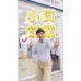 【2026創業風口】小資靠「社區團購」打破通膨僵局?富總拆解新零售商業模式設計,傳產轉型與自媒體獲利終極變現渠道!創業最好時機!免囤貨、小坪數也能開? #品牌主理人 #業務力行銷 #富總老師 【2026創業風口】小資靠「社區團購」打破通膨僵局?富總拆解新零售商業模式設計,傳產轉型與自媒體獲利終極變現渠道!創業最好時機!免囤貨、小坪數也能開? #品牌主理人 #業務力行銷 #富總老師