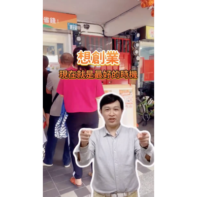 【2026創業風口】小資靠「社區團購」打破通膨僵局?富總拆解新零售商業模式設計,傳產轉型與自媒體獲利終極變現渠道!創業最好時機!免囤貨、小坪數也能開? #品牌主理人 #業務力行銷 #富總老師 【2026創業風口】小資靠「社區團購」打破通膨僵局?富總拆解新零售商業模式設計,傳產轉型與自媒體獲利終極變現渠道!創業最好時機!免囤貨、小坪數也能開? #品牌主理人 #業務力行銷 #富總老師